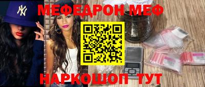 мефедрон VHQ Кулебаки