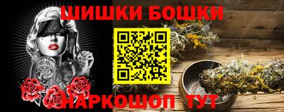 мефедрон VHQ Кулебаки