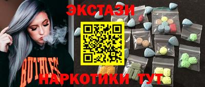 ECSTASY Кунгур