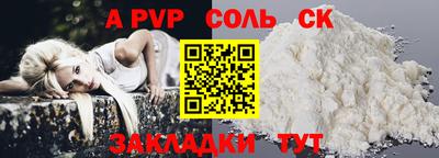 мефедрон VHQ Кулебаки
