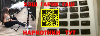 мефедрон VHQ Кулебаки