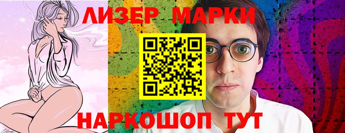 ЛСД экстази кислота Кашира