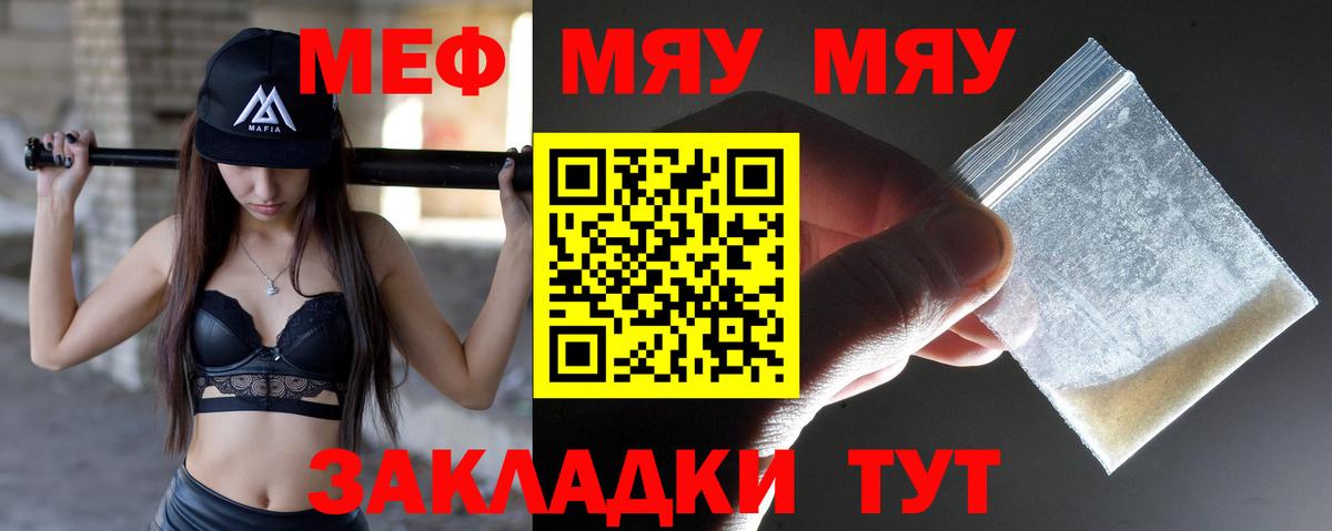 Меф VHQ  kraken рабочий сайт  Кашира  Вход с VPN 