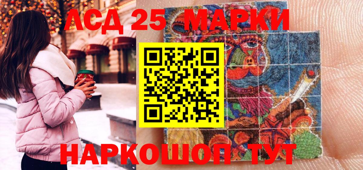 Наркотические марки 1,5мг  Вход с VPN  Наркотические марки 1,5мг  Кашира 