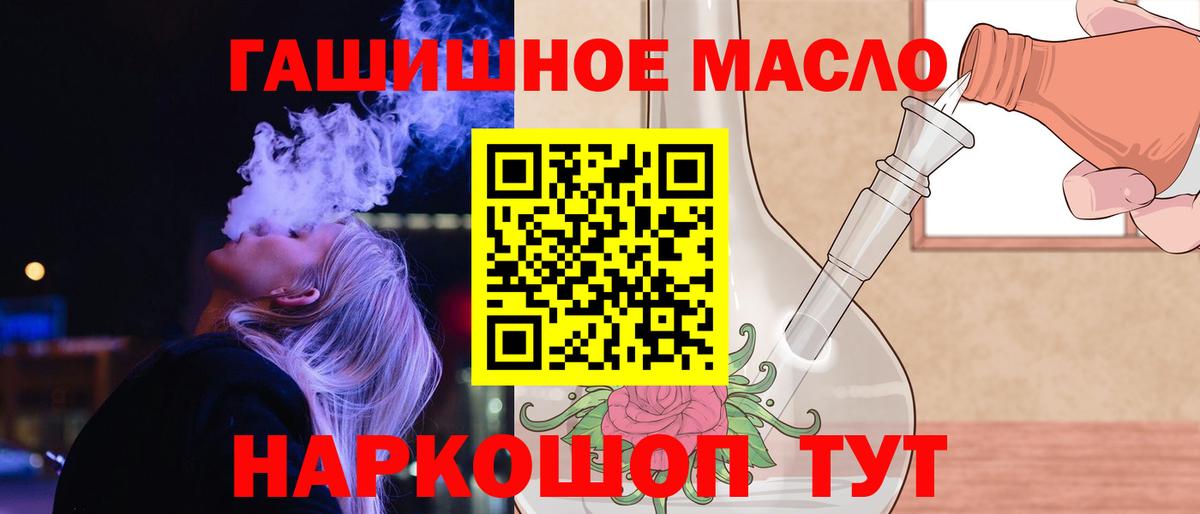 Дистиллят ТГК Wax  хочу   Кашира  blacksprut   Вход с VPN 