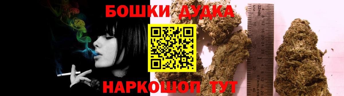 Шишки марихуана Bruce Banner  Марихуана MAZAR  Вход с VPN  Бошки марихуана LSD WEED  Кашира 